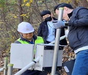 산림청, 전북 장수 지진으로 산사태 취약지 긴급 점검