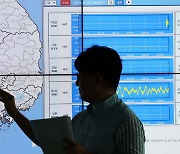 전북 장수 규모 3.5 지진…이례적 얕아 흔들림 커