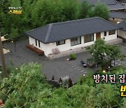 [연합뉴스TV 스페셜] 287회 : 방치된 집이 지역 명소로! 빈집의 재탄생