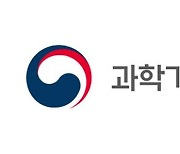 과기정통부, 저궤도 위성통신 예타 재추진