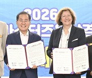 세계 육상인, 2026년 파워풀 대구에 모두 모인다.