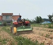 전남도, 영농기 전에 농기계 종합보험 가입하세요