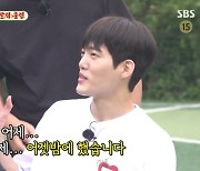 김건우 “마지막 뽀뽀? 어제 했다” 고백에 ‘술렁’ (‘미우새’)[Oh!쎈 리뷰]