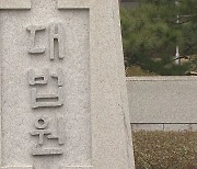 '15만원 성매수' 판사, 성매매 판결문엔 "엄벌 필요"라 썼다