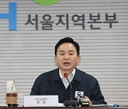 원희룡 "양평고속도 노선, 여야 검증위원회 꾸려 정하자"