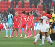 연패 빠진 여자축구… 獨 5골차 꺾어야 16강행 ‘실낱희망’