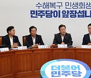 [사설] 민주당 지지율 20%대 하락, 쇄신 제대로 하라는 경고다