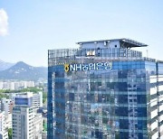 NH농협은행, 주담대·전세자금대출 금리 0.3%포인트 인하