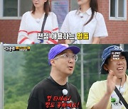 '런닝맨' 지석진 "송지효·전소민, 평소 지하철 타고 다녀"