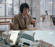 '경소문2' 유인수, 소개팅 중 교통사고→코마 상태 빠져 [별별TV]