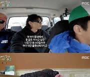 '태계일주2' 덱스, 히말라야서 오토바이 라이딩.."너무 벅찼다"[★밤TView]