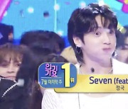 정국, ‘Seven’으로 ‘인기가요’ 1위