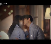 이준호♥임윤아, 집에서 키스…파파라치에 '찰칵' (킹더랜드)[전일야화]