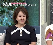 선우은숙 "♥유영재, 장례식 핑계로 다른 곳 가"…女동창 초대 일화까지 (동치미)[종합]