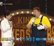 유민상 "'복면가왕' 섭외 거절한 이유? 가왕 되면 스케줄 빼야 해서" [종합]