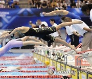 Japan Swimming Worlds