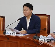 민주 "尹, 특별감찰관 도입해 친인척 비리 척결 천명해야"