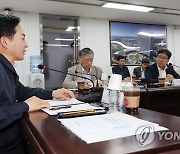 공공주택 긴급안전점검 회의서 발언하는 원희룡 장관