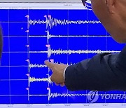 기상청, 전북 장수군 지진파 분석