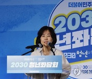 민주당 혁신위 청년좌담회