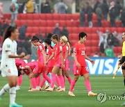 16강 전망 어두워진 여자 축구