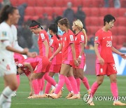 16강 전망 어두워진 여자 축구