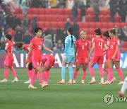 [여자월드컵] 23년 만에 반복된 한국 축구 '애들레이드의 아픔'