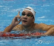 Japan Swimming Worlds