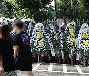 서이초 교사, '연필 사건' 이후 학부모와 수차례 연락