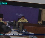 "김영환 지사 참사 전날 충북 없었다"...민주당, 책임론 본격 제기