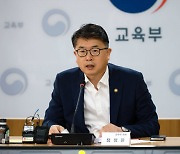 교육부 “학원에 문제 판 교사, 14일까지 자진신고”