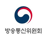 방통위, 이번주 MBC 대주주 방문진 현장 검사