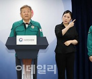 [포토]정부, 호우 피해 주택에 최대 6천700만원 더준다…지원기준 확대