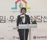 배현진, 저출산 위기 극복 앞장…난임·우울증 송파센터 문 열어