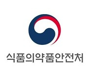 '심폐 수술용 혈관 튜브·카테터' 희소·긴급도입 필요 의료기기 지정