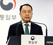 구병삼 통일부 대변인, 정례브리핑