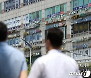 교육부, 사교육 이권 카르텔 유착 교원 '자진 신고' 기간 운영