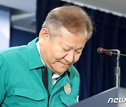 인사 하는 이상민 행안부 장관