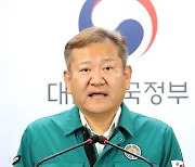 호우로 주택 파손시 최대 1억300만원 지원