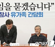 고개 숙여 인사하는 이재명 대표