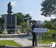 독립운동가 장진홍 선생 93주기 추모식 구미 동락공원서 개최