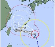 태풍 카눈 밤부터 日오키나와 접근…진로 바꿔 규슈 접근 가능성도