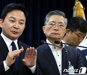 국토부 '철근누락' 단지 15곳 공개