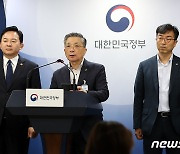 LH 무량판 구조 조사결과 발표하는 이한준 사장