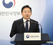 국토부, 철근 빼먹은 LH 아파트 15곳 명단 공개