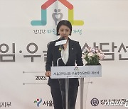 배현진 "예비부모에 든든한 버팀목"…송파 난임·우울증 상담센터 개소