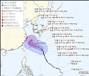 방향 튼 6호 태풍 '카눈'…오키나와 부근 해상서 한반도 향해 북동진