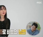 '결혼 지옥' 화산부부 아내 "남편, 진통 중에도 전화 받으러 가"