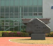 [굿모닝경제] 이차전지로 쏠리는 개인투자자...변동성은 '극심'