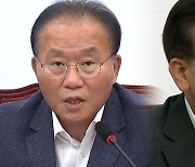 "공영방송 정상화 두려운가" vs "방송장악위원장 될 것"